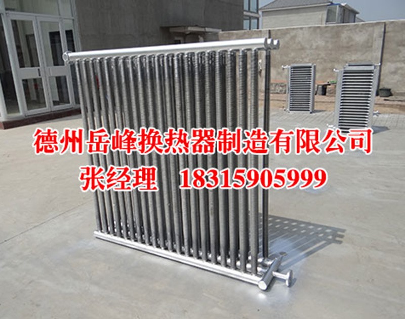 蒸汽加熱器的使用前的準(zhǔn)備工作